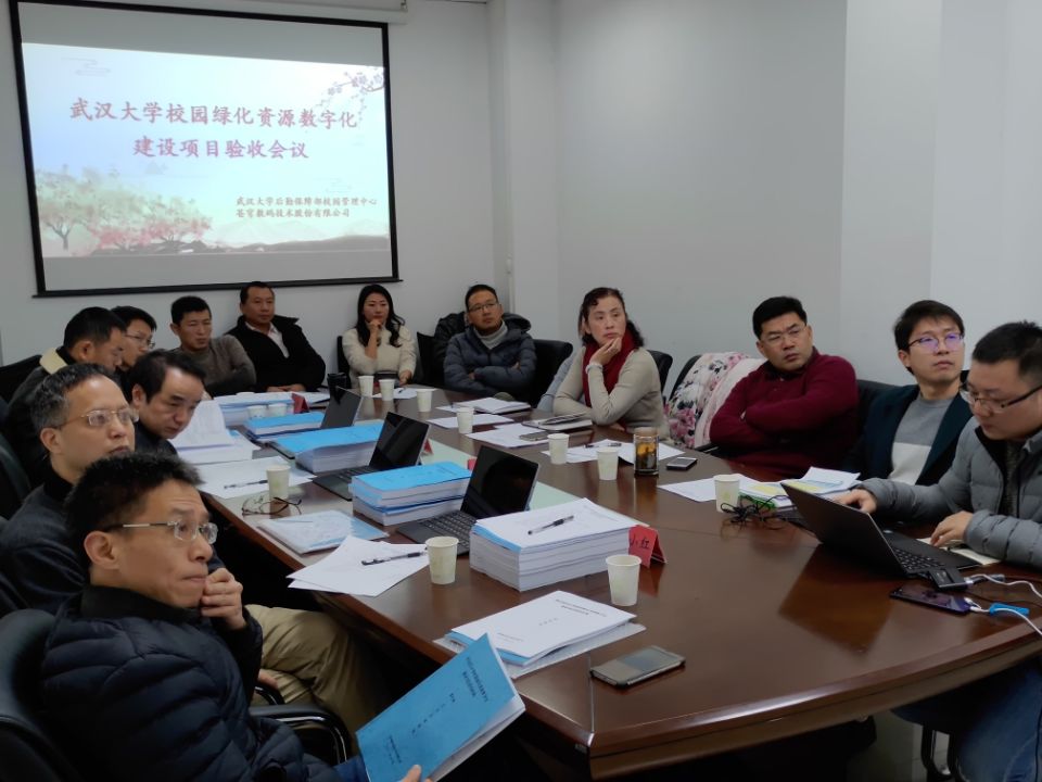 厲害！GIS技術(shù)告訴你未曾真正了解的武大