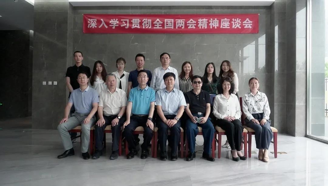 “學(xué)習(xí)貫徹‘兩會(huì)’精神，促進(jìn)產(chǎn)業(yè)轉(zhuǎn)型升級(jí)高質(zhì)量發(fā)展座談會(huì)”成功召開(kāi)！