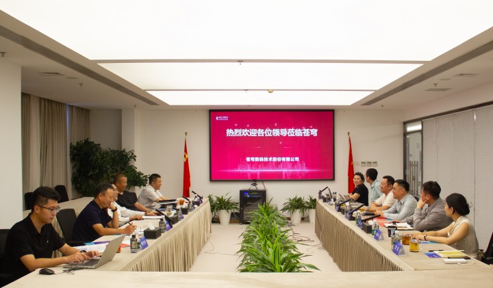 安徽省亳州市交通運輸局考察蒼穹數(shù)碼，共繪皖北低空經(jīng)濟發(fā)展新藍(lán)圖