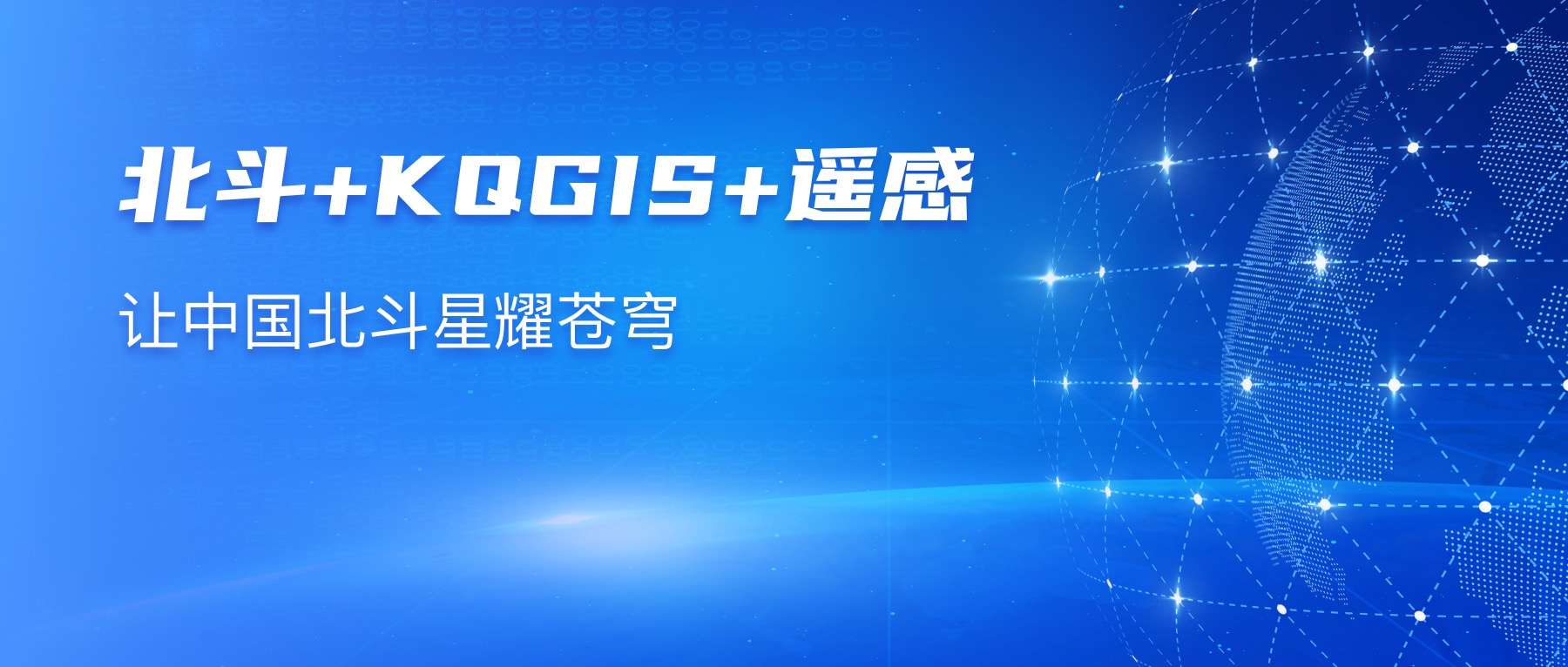 喜！北斗云平臺(tái)正式上線電信數(shù)字化原子能力平臺(tái)