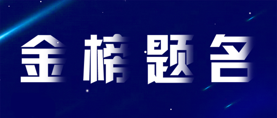蒼穹數(shù)碼喜獲首批“新基建產(chǎn)品與服務(wù)認(rèn)定”資格！
