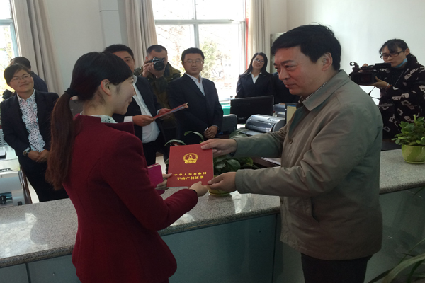 蒼穹數碼助力青海省海東市平安區(qū)頒發(fā)不動產權證書