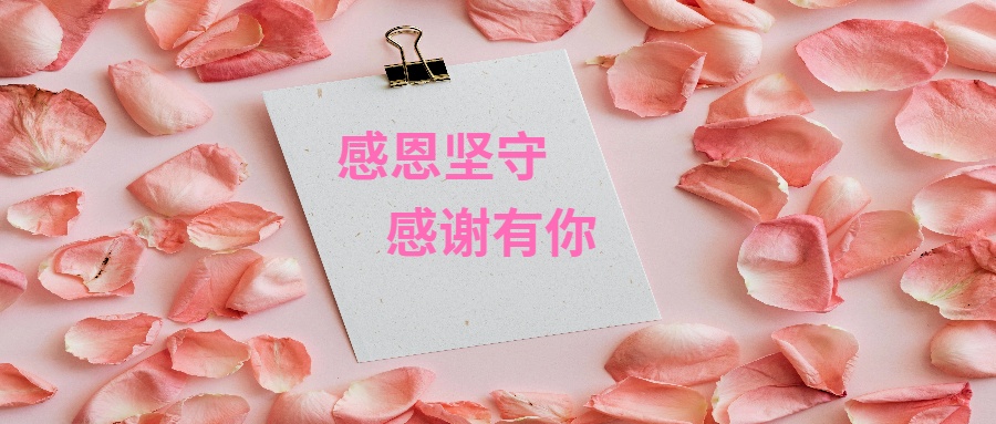 及時(shí)響應(yīng) 降低風(fēng)險(xiǎn) | 這一舉動(dòng)獲渭南市表揚(yáng)！
