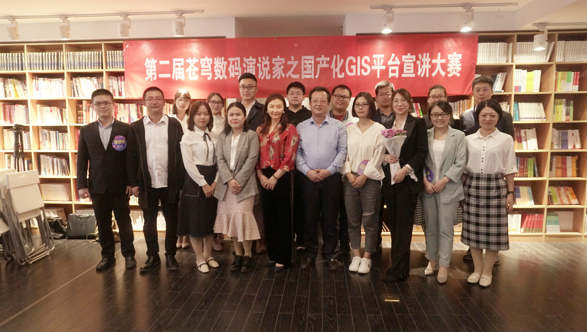 展青春風(fēng)華-第二屆蒼穹數(shù)碼演說家之國產(chǎn)化GIS平臺(tái)宣講大賽圓滿收官