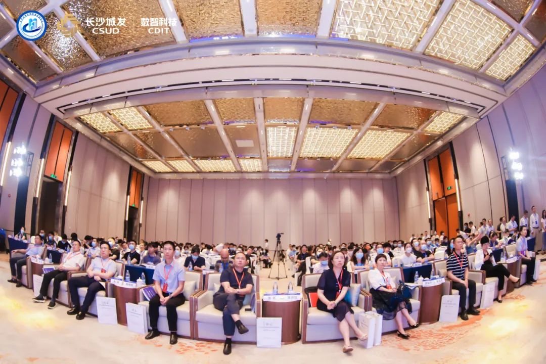 蒼穹數(shù)碼應(yīng)邀出席2022年長(zhǎng)沙新型智慧城市建設(shè)供應(yīng)鏈論壇并獲榮譽(yù)牌匾！