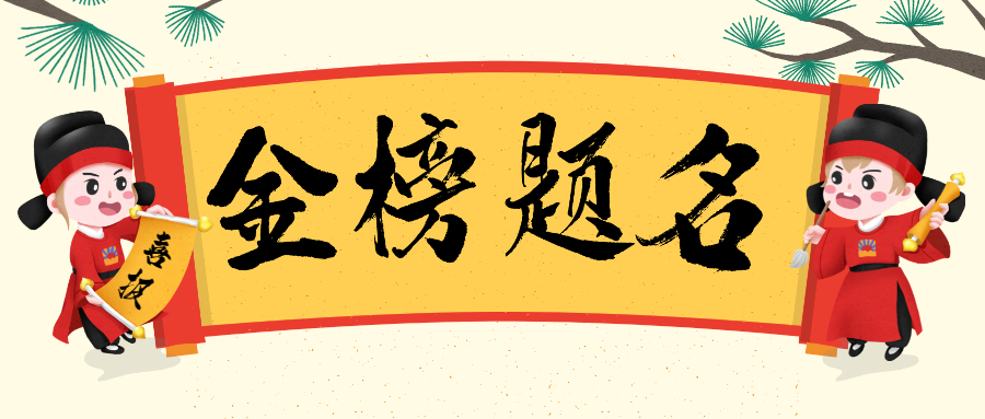 重磅！蒼穹數(shù)碼入圍中國測繪學會三項大獎評選結果公示名單！