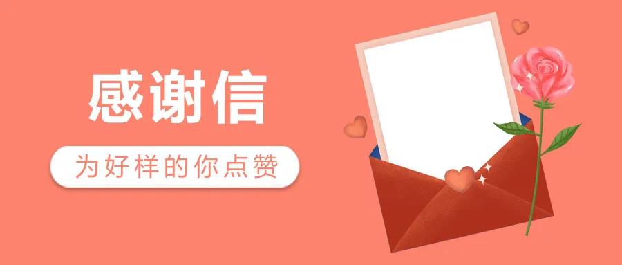 表揚(yáng)如潮 ！看這些地區(qū)不動(dòng)產(chǎn)登記如何升級換代
