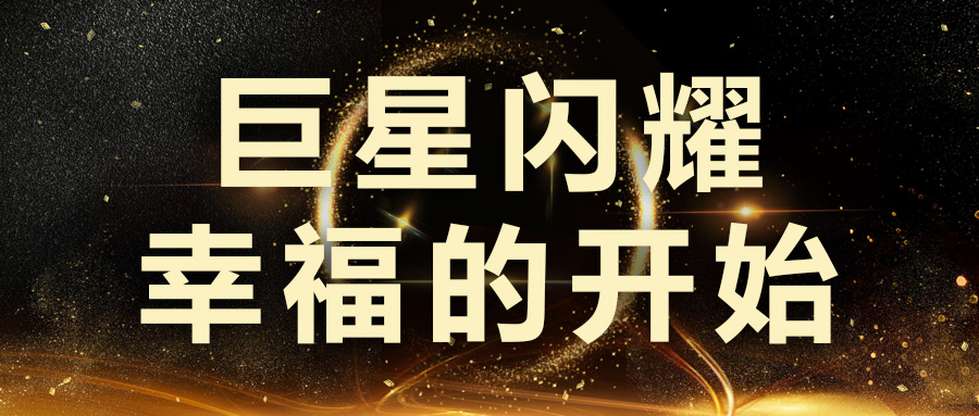 碩果累累，成效顯著 | 蒼穹數(shù)碼閃耀2020銀川國際智慧城市博覽會！
