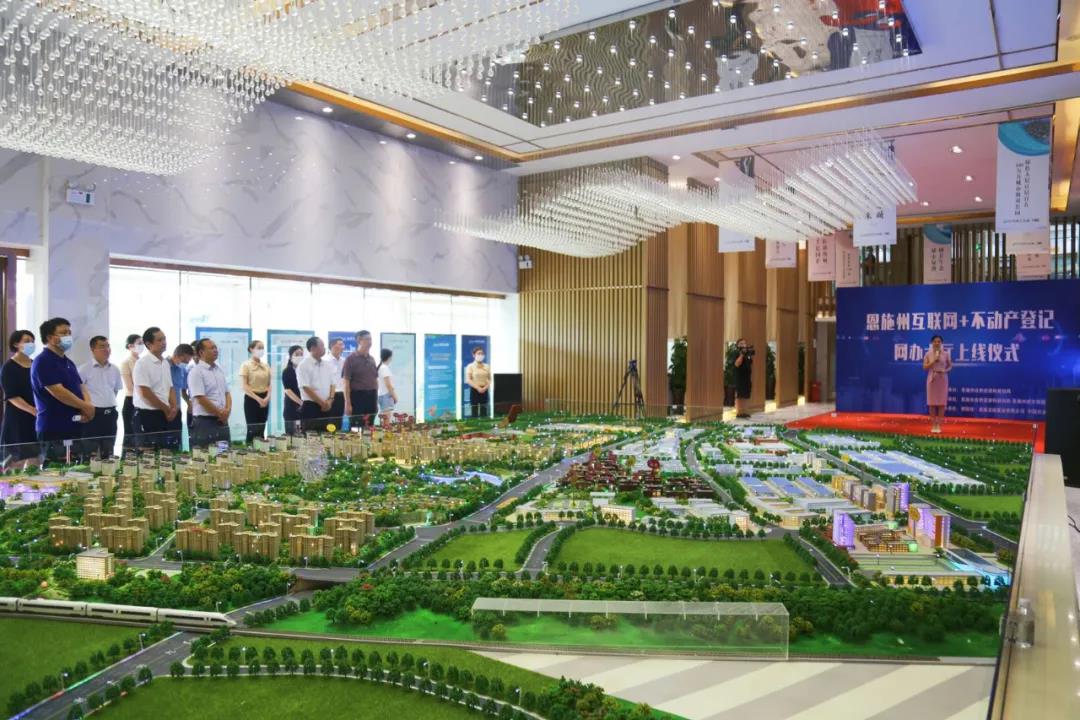 讓便民利民更為普遍 | 蒼穹數(shù)碼助力恩施州首張不動(dòng)產(chǎn)登記電子證照頒發(fā)！