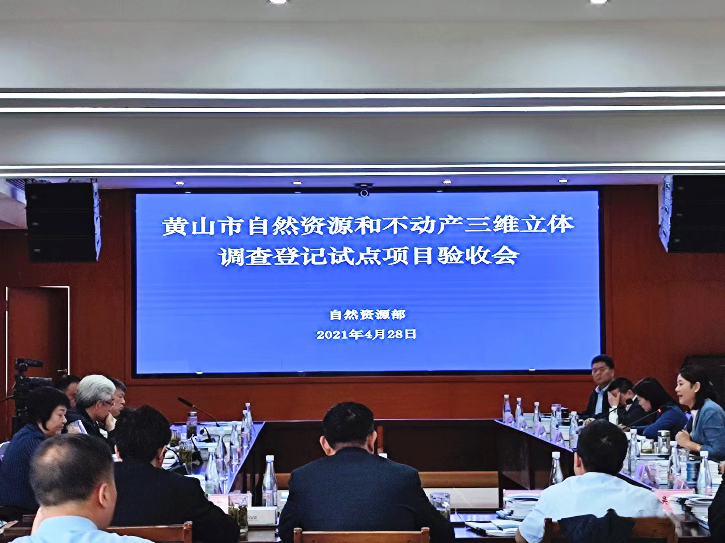 技術(shù)創(chuàng)新多，方法可復(fù)制 | 蒼穹數(shù)碼助力黃山市又一國家級試點項目通過部級驗收！