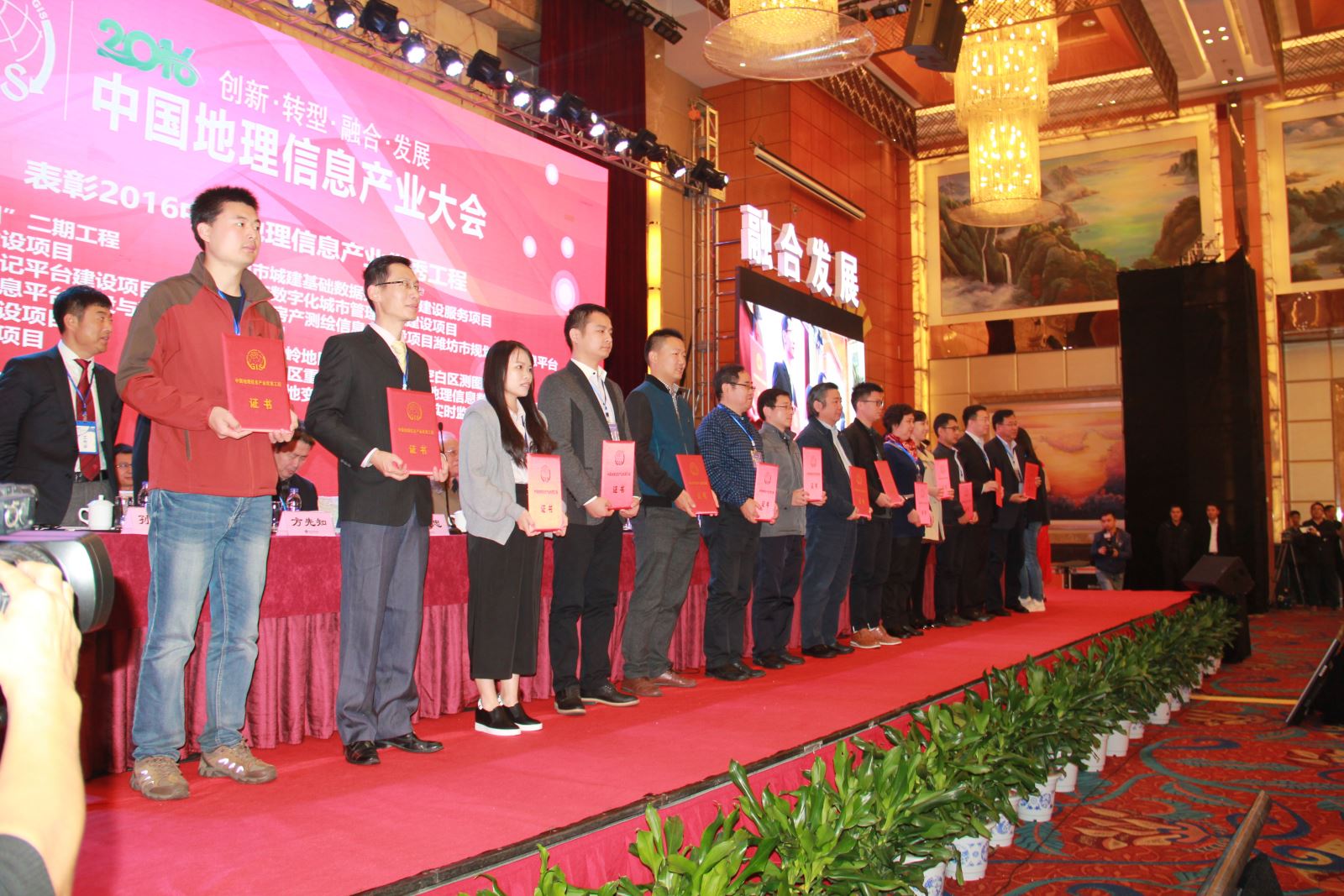 2016中國(guó)地理信息產(chǎn)業(yè)大會(huì)召開(kāi)——新階段、新機(jī)遇、新發(fā)展