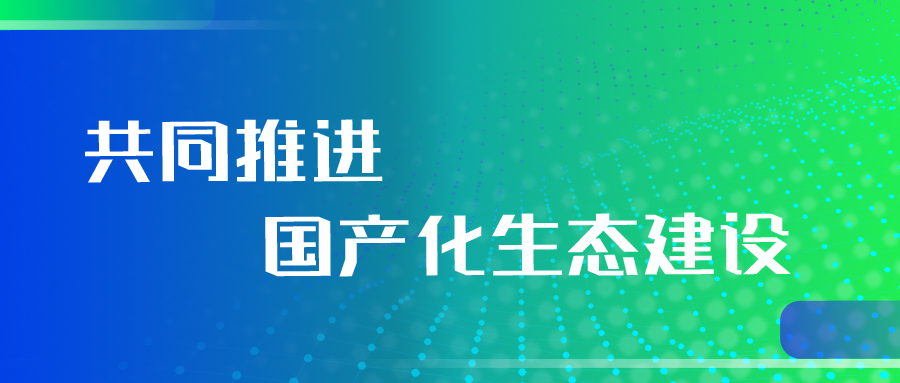 兼容認證 | 蒼穹數(shù)碼KQGIS平臺與東方通應(yīng)用服務(wù)器完成產(chǎn)品兼容互認證！