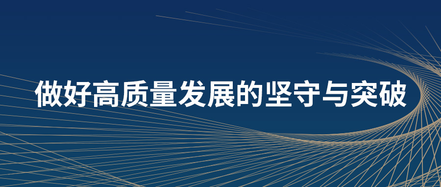 蒼穹數(shù)碼2020年“質(zhì)量月”專題活動圓滿結(jié)束！